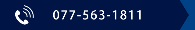 お電話でのお問合せはこちら